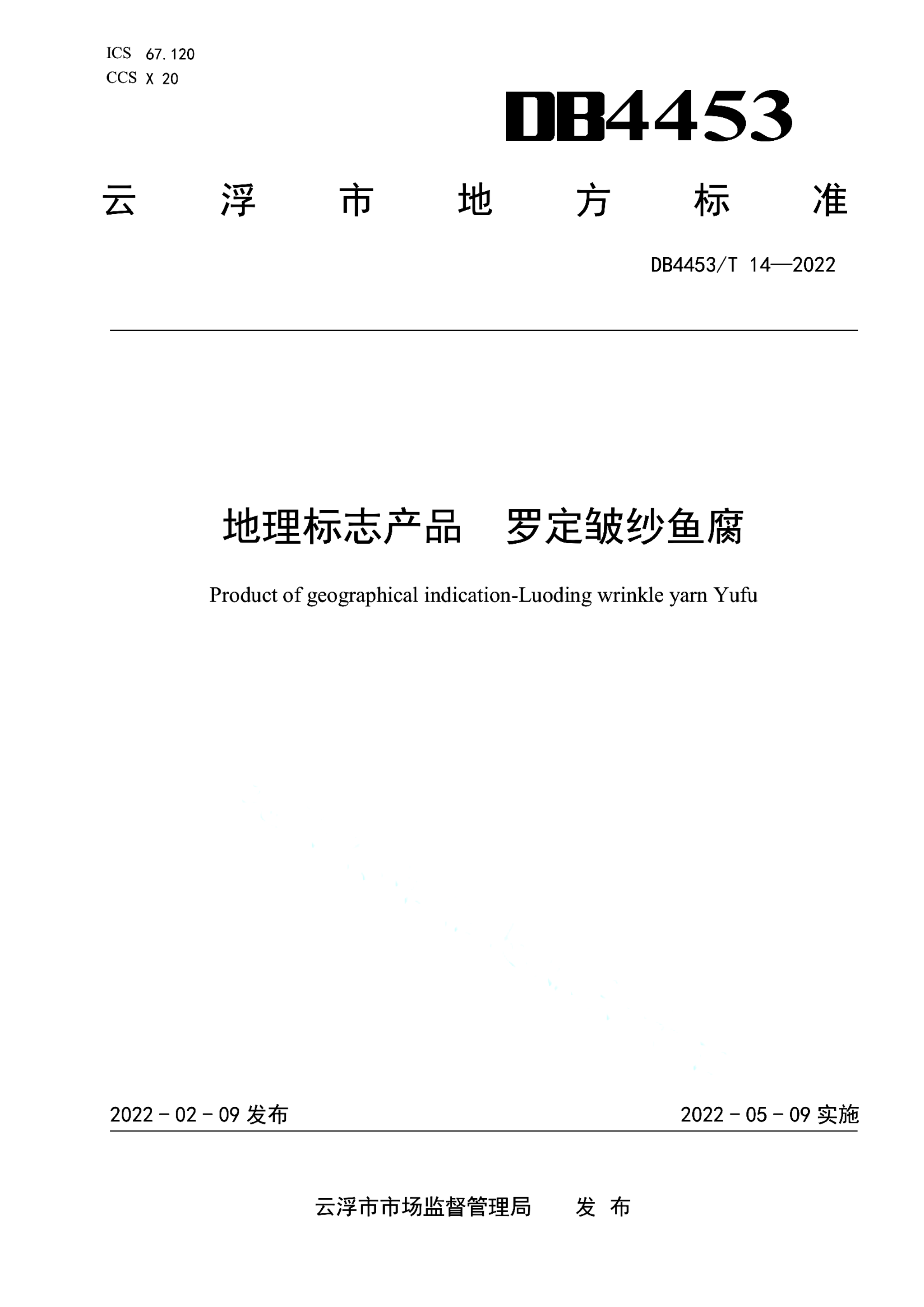 资源详情图